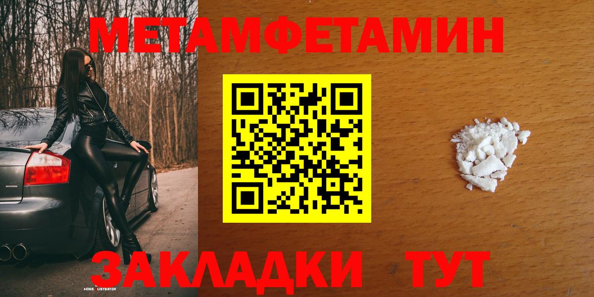 АМФ VHQ  Вход с VPN  АМФ  Дивногорск 