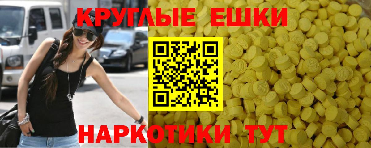 ЭКСТАЗИ XTC  ЭКСТАЗИ  закладка  Дивногорск  Экстази Punisher  Вход с VPN 