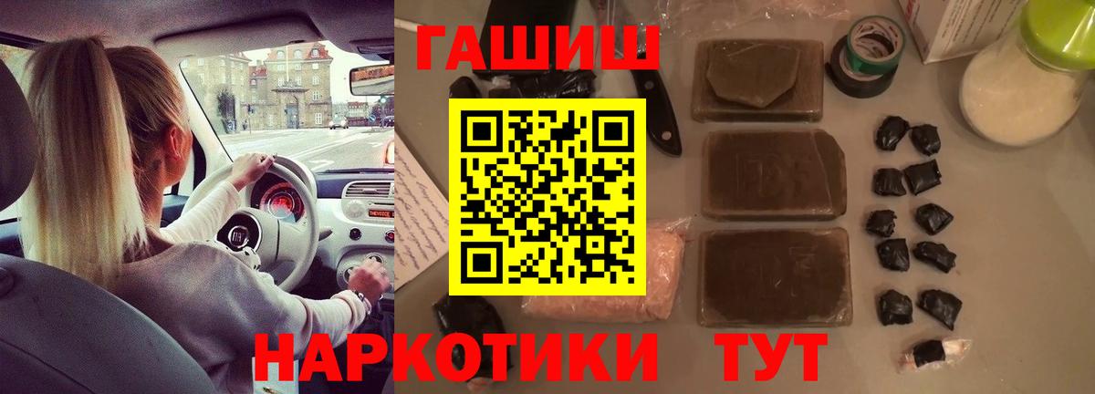 Гашиш hashish Дивногорск