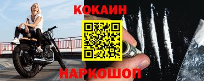 прущая мука Балаково