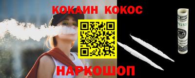 ALPHA PVP Балашиха