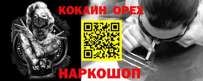 ALPHA PVP Балашиха