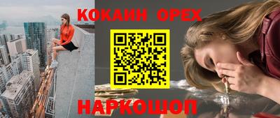 ALPHA PVP Балашиха