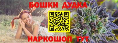 ALPHA PVP Балашиха
