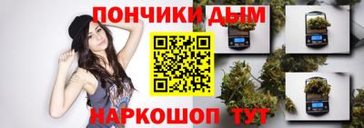 прущая мука Балаково