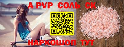 прущая мука Балаково