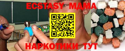 прущая мука Балаково