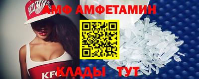 прущая мука Балаково