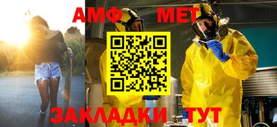 ALPHA PVP Балашиха