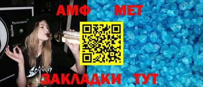 прущая мука Балаково