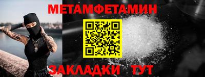 прущая мука Балаково