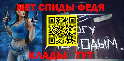 прущая мука Балаково