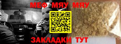 ALPHA PVP Балашиха