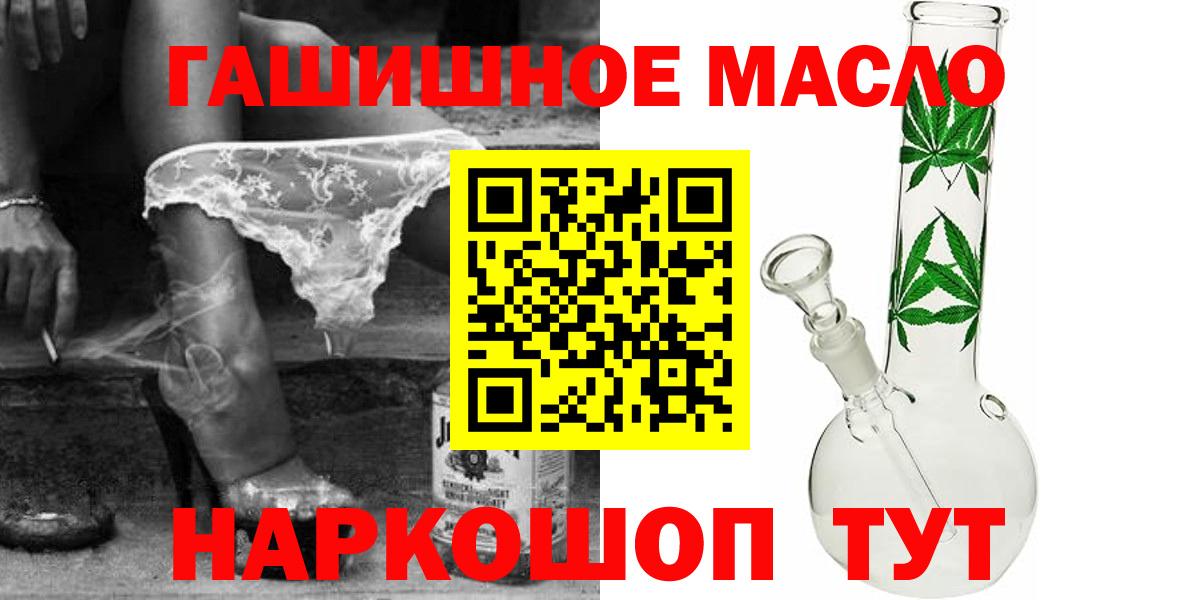 ТГК концентрат  Дистиллят ТГК Wax  Дивногорск  Вход с VPN 